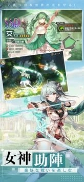 放置少女團-截圖5