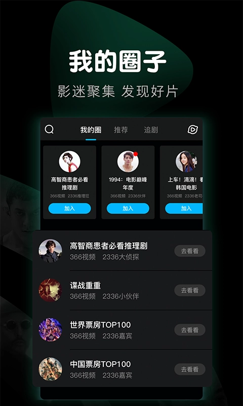 看看視頻播放器-截圖4