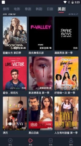 泰劇迷正版-截圖2