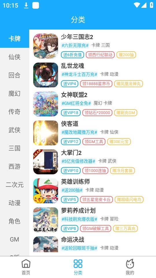 洁迅游戏图4