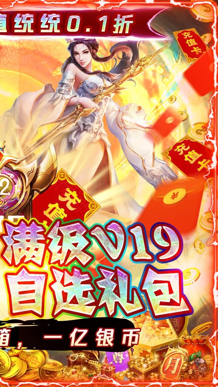 火纹三国H5-折扣版(2)