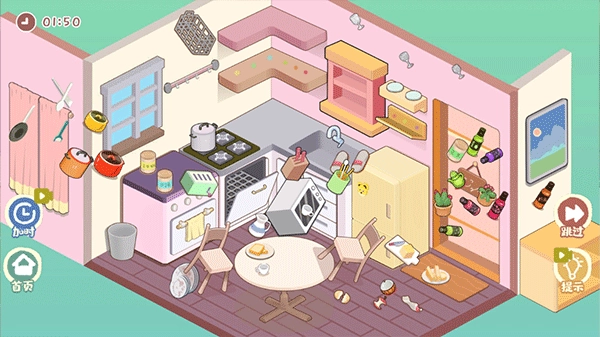 我的收納攤-截圖3