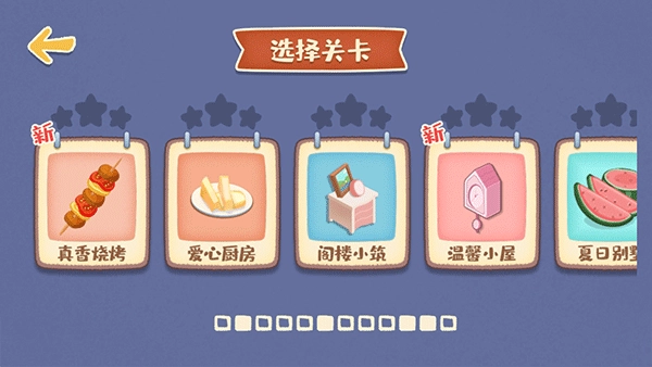 我的收納攤-截圖2