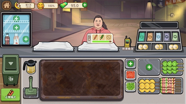 我的收納攤-截圖4