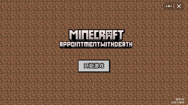 我的世界怪物崛起(2)