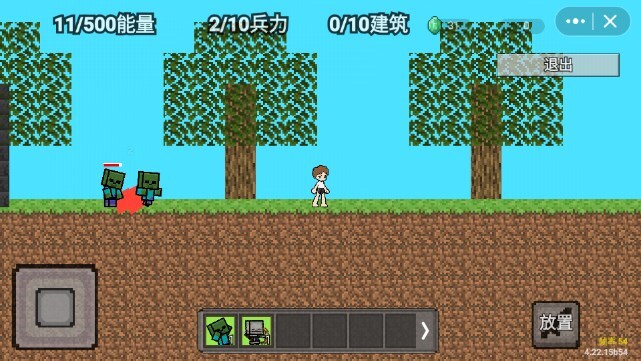 我的世界怪物崛起正版(1)