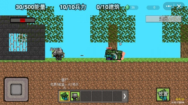 我的世界怪物崛起正版(2)