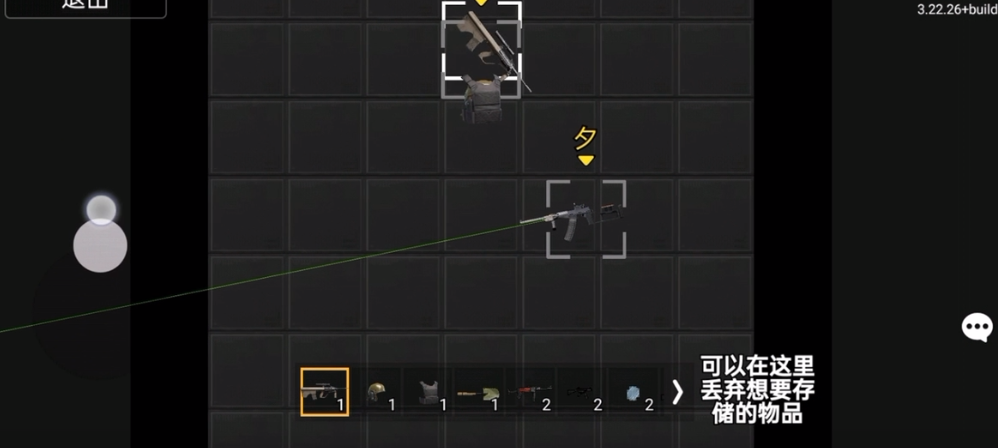 狗狗突围修改器图1