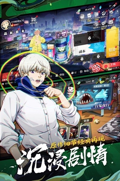 零界战区正版图3