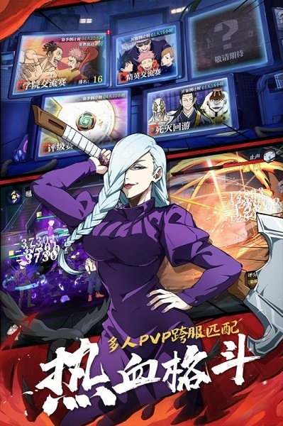 零界战区正版图1