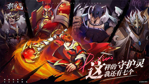 镇魂街破晓台服(2)