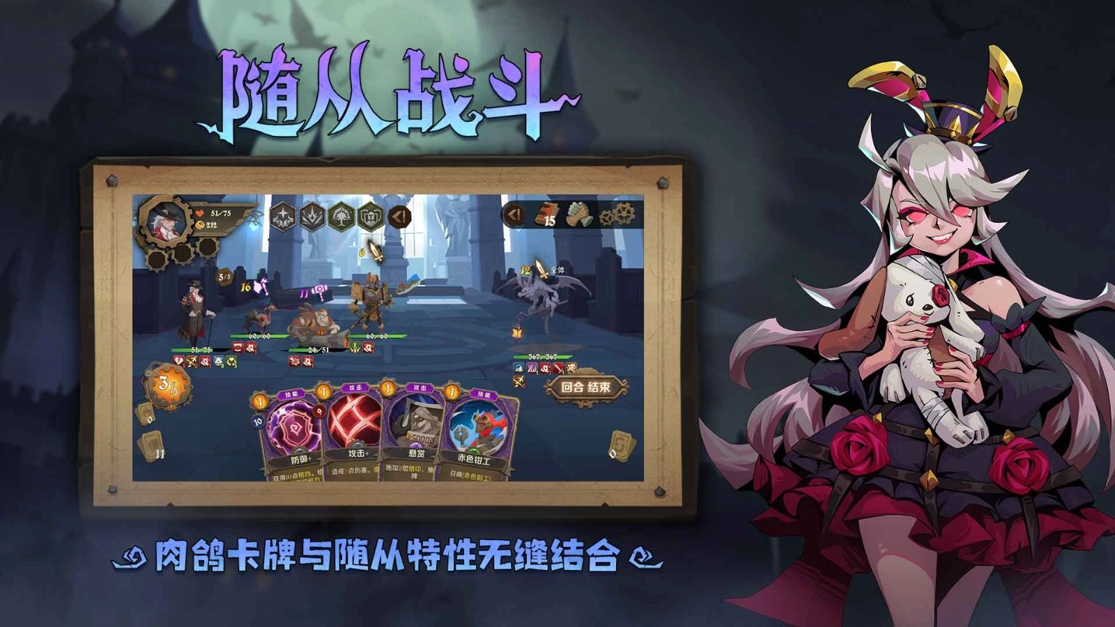 因狄斯的谎言内购版图2