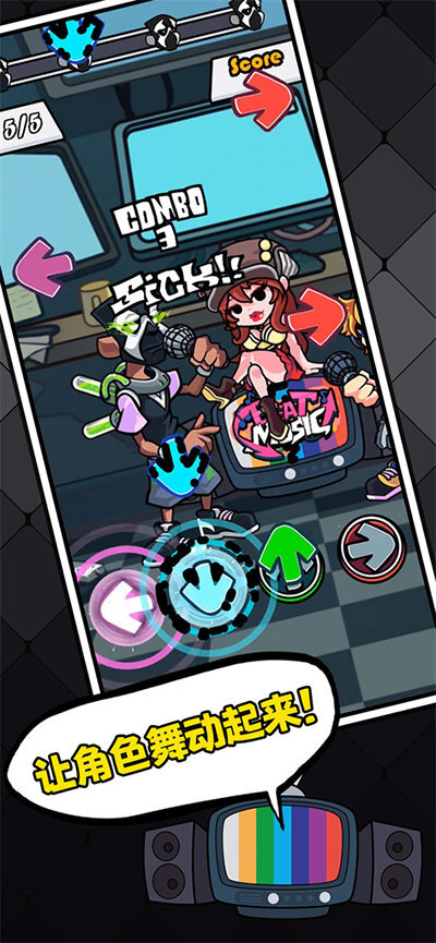 黑色星期五之夜全解锁版(2)