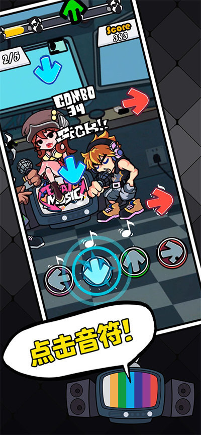 黑色星期五之夜全解锁版(3)