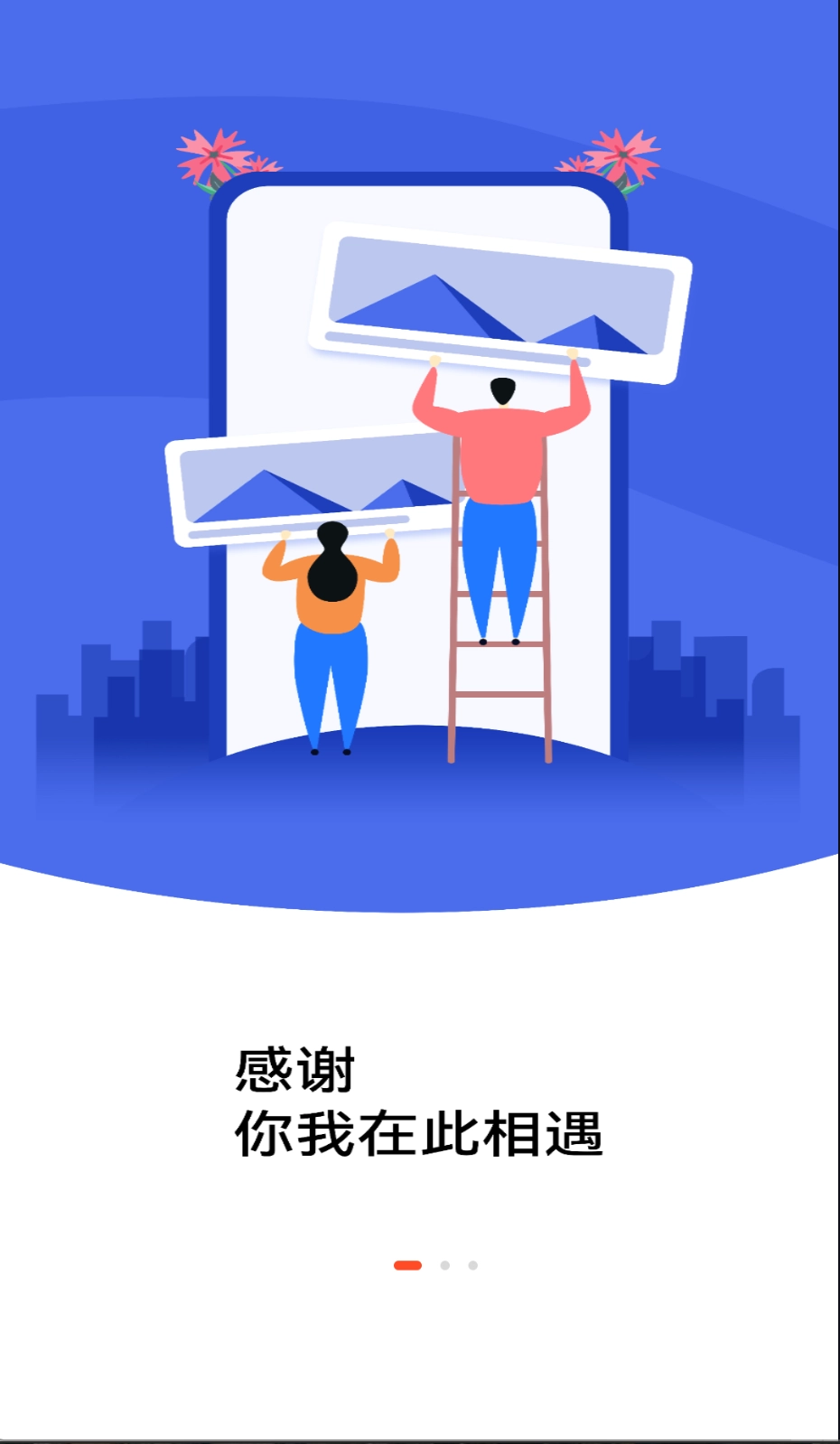 北極海新聞-截圖3