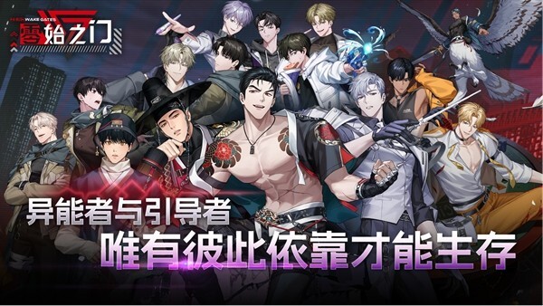 《零始之门》同时在线玩家数即将突破20万，官方公布2026年第一季度更新规划