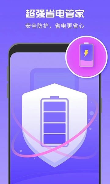 超强降温神器图2