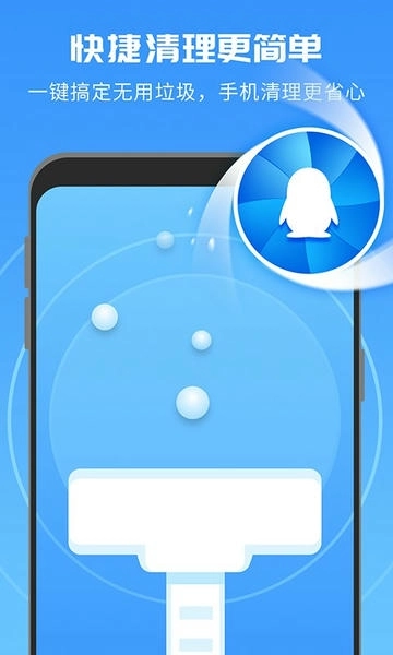 超强降温神器图4