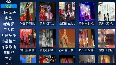 如意藍光影視-截圖3