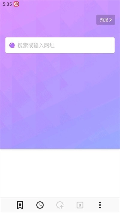 bobo浏览器海外版图7