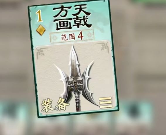 在名将杀这款游戏里，有哪些装备的强度是比较高的呢？