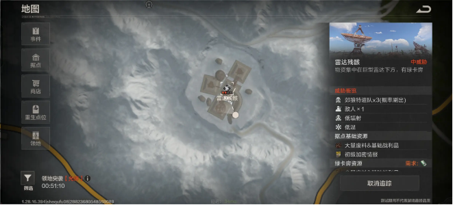 如何攻克失控進化雷達殘骸副本