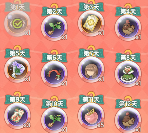 杖剑传说里的星霜盛典活动具体指的是什么？