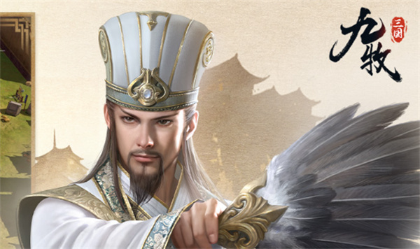 《九牧之野》s1赛季武将兵法使用全攻略