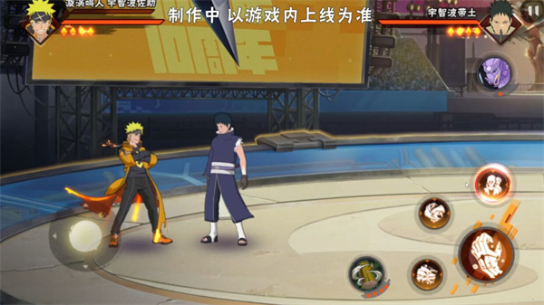 《火影忍者手游》武斗赛丁次技能攻略