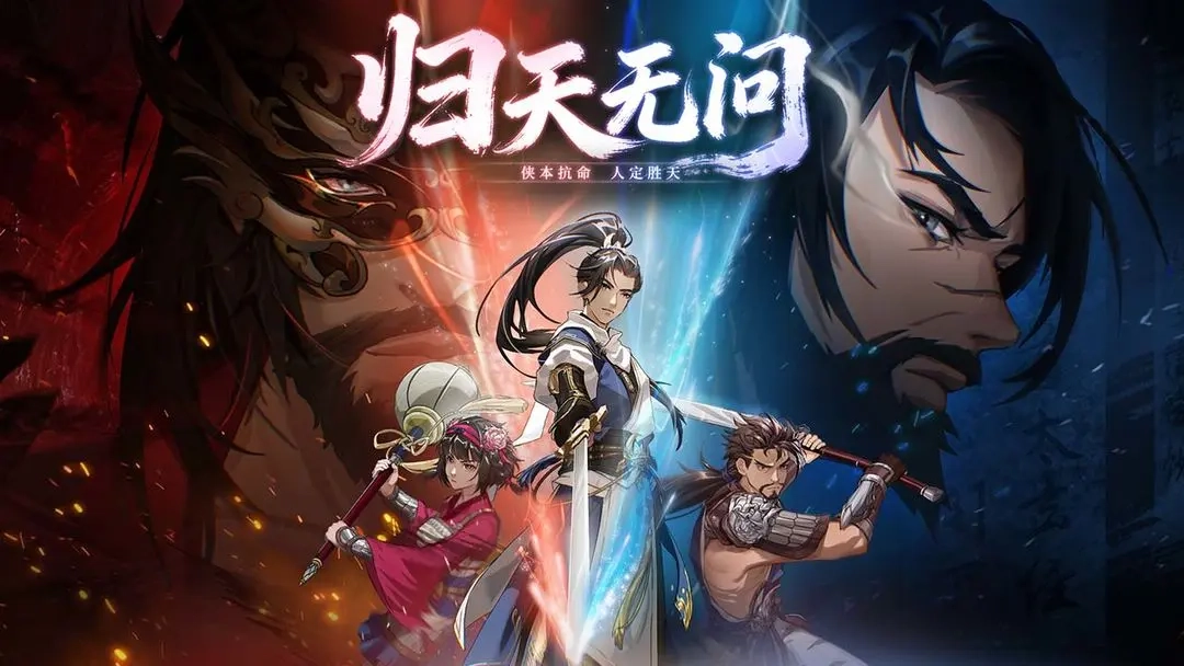 剑之川黑刹教首领全通攻略