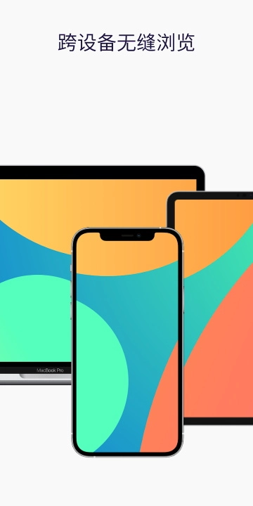 firefox浏览器手机版