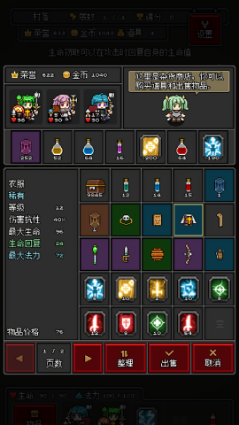 灵魂猎手小英雄(3)