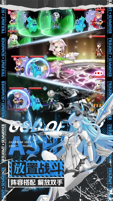 暮光召唤师官服