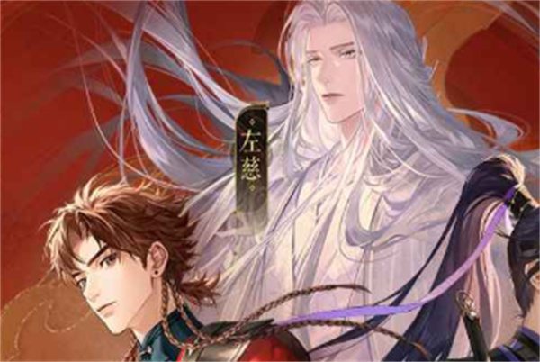 《如鸢》董奉全程不被封的一星通关指南