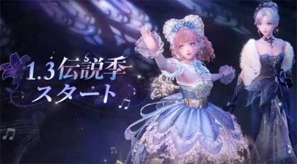 《无限暖暖》沙漠舞者任务攻略