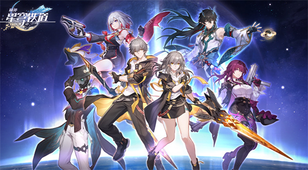 《崩坏：星穹铁道》黄金嗷呜大师赛完全指南