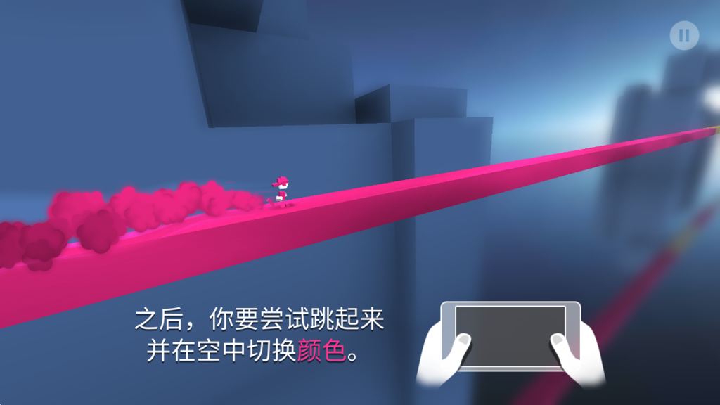 极速变色龙正版(4)