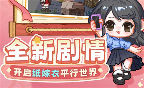 《萤火夜话》集卡活动玩法指南