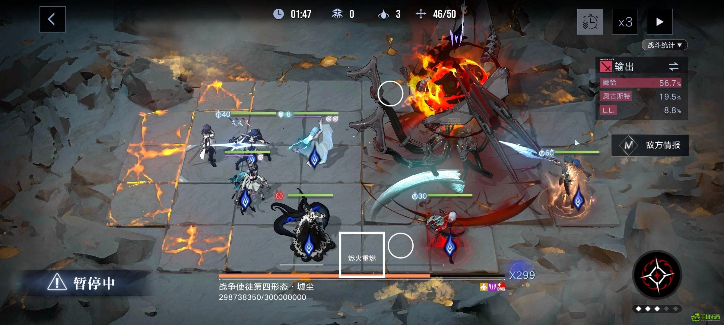 无期迷途公会战战争使徒四阶段机制详细说明