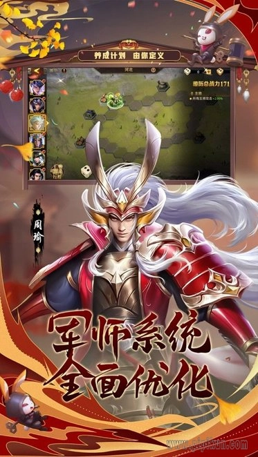 少年三国志零最新版