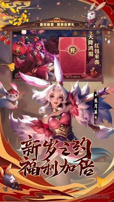 少年三国志零最新版