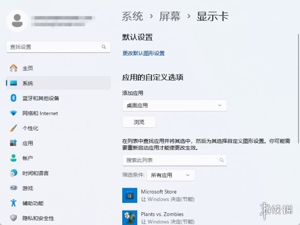 解决《暗黑破坏神4》双开时卡顿问题的办法