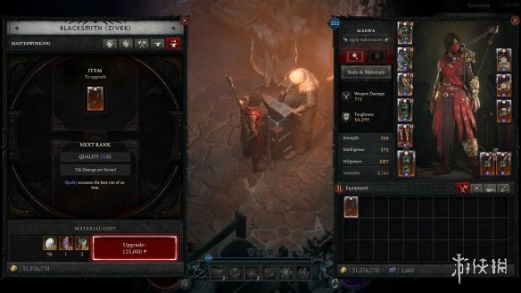 《暗黑破坏神4》精造分解玩法说明