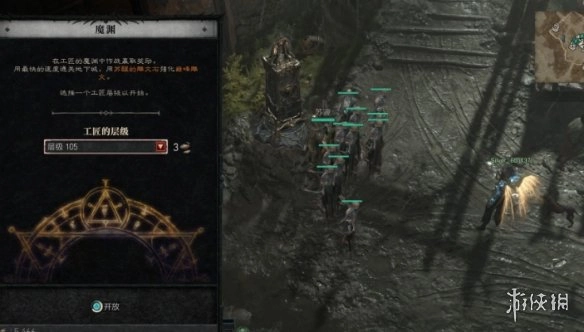 《暗黑破坏神4》魔渊新手开荒实用攻略