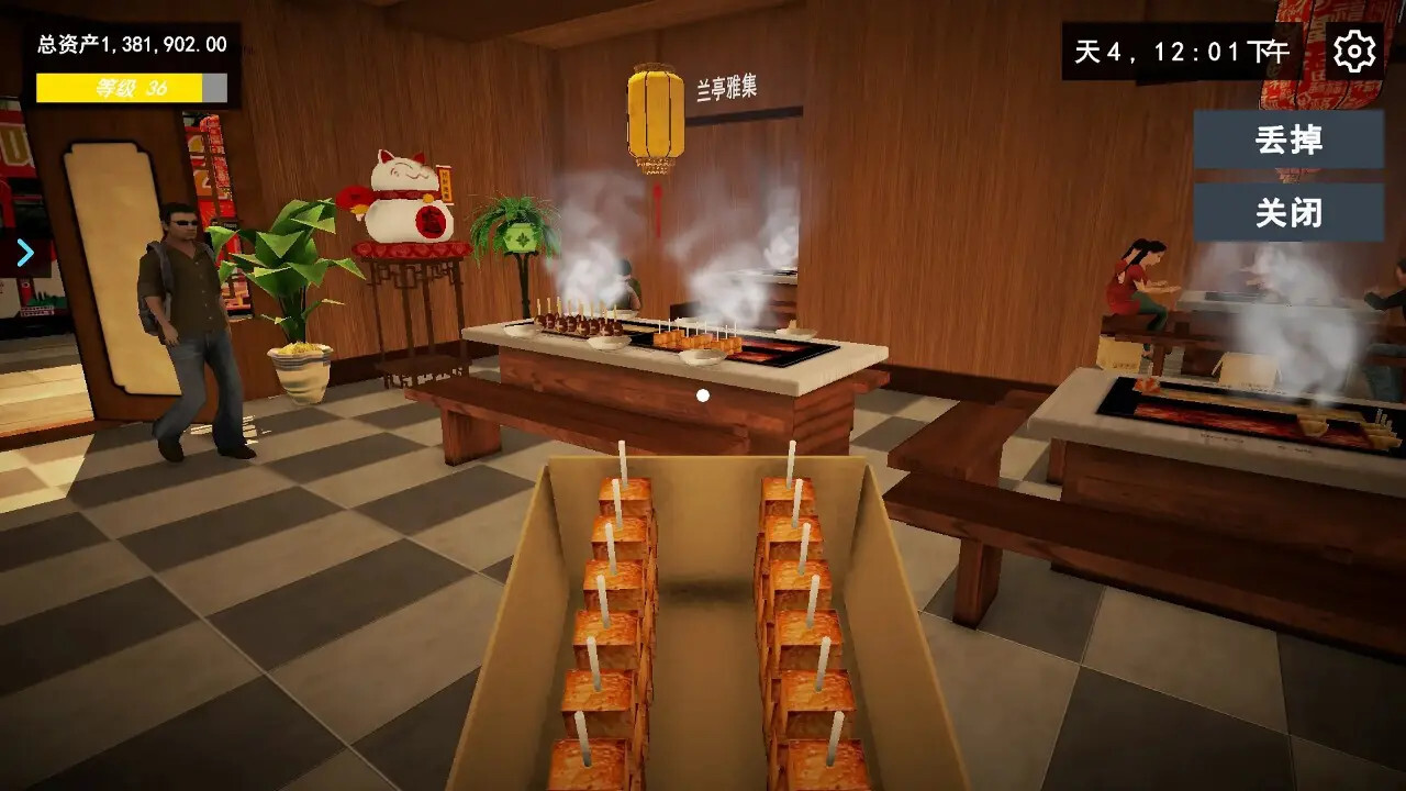 我的关东煮小铺游戏免广告版(1)