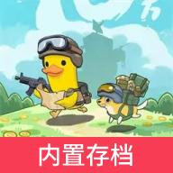 逃离鸭科夫正版