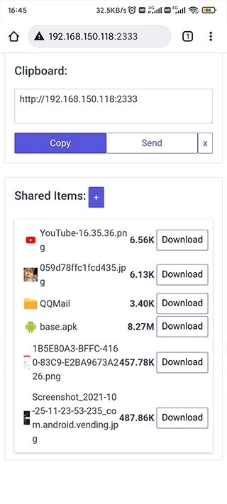 局域网精灵专业版