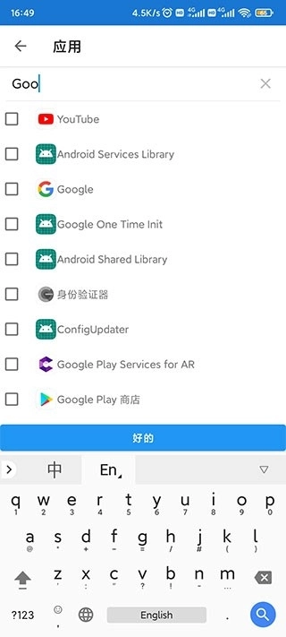 局域网精灵专业版