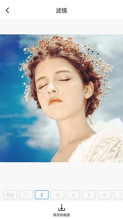 打卡定位軟件免費版-截圖2