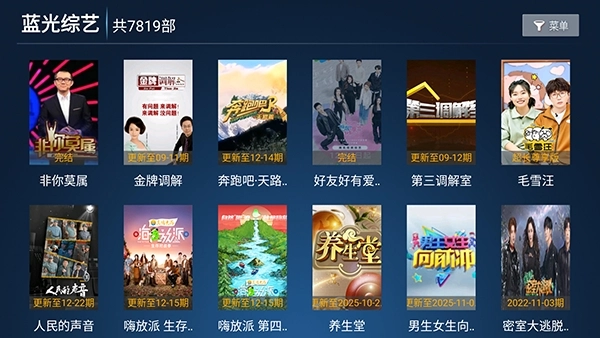 云播影院-截圖2